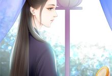 拜金樊胜美,孟宴臣偏要宠小说的免费阅读版本在哪里可以找到?-推书酱