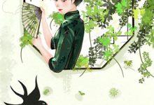 《将风遗忘在角落》小说贺璟霄沈亦柠章节章节免费在线阅读-推书酱