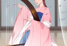 修仙回来后:我靠种灵植发家致富小说全文哪里可以免费看?-推书酱