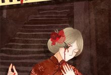 完结版《莫待无花空折枝》章节目录在线阅读-推书酱