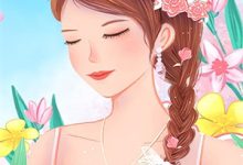 在线寻找应知春眠入空山小说的无删减版本-推书酱