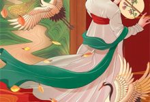 行至云边爱消散小说完结了吗?在哪里可以免费读到?-推书酱