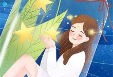 免费看年代双姝:姐姐穿越,妹妹修真小说的网站有哪些?-推书酱