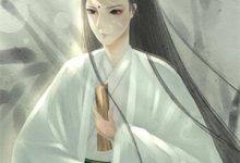 错认棺椁？我钟馗后裔镇压万鬼小说有没有完整的免费版本在线阅读？-推书酱