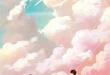 完结版《全家欺我辱我？我转身母仪天下》章节阅读-推书酱