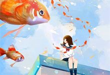 和你数尽繁星这本小说怎么样？免费在线阅读试试-推书酱