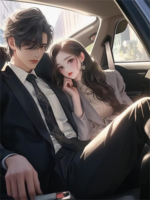 完结版《泼墨写意东风事》章节阅读