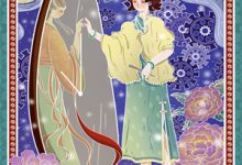 完结版《飞花烬处刃凝霜》在线免费阅读-推书酱