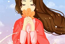 温以南靳卫砚小说《一脚踹开前夫后,全世界都吻上来了》在线阅读-推书酱