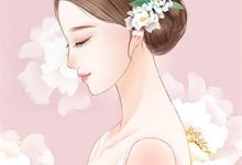 亲娘苏醒，修仙界大佬们争当孝子最新章节，亲娘苏醒，修仙界大佬们争当孝子免费阅读-推书酱