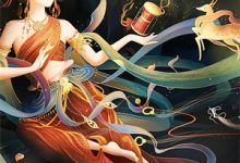 许意禾小说黑道大佬的金丝雀章节免费阅读-推书酱